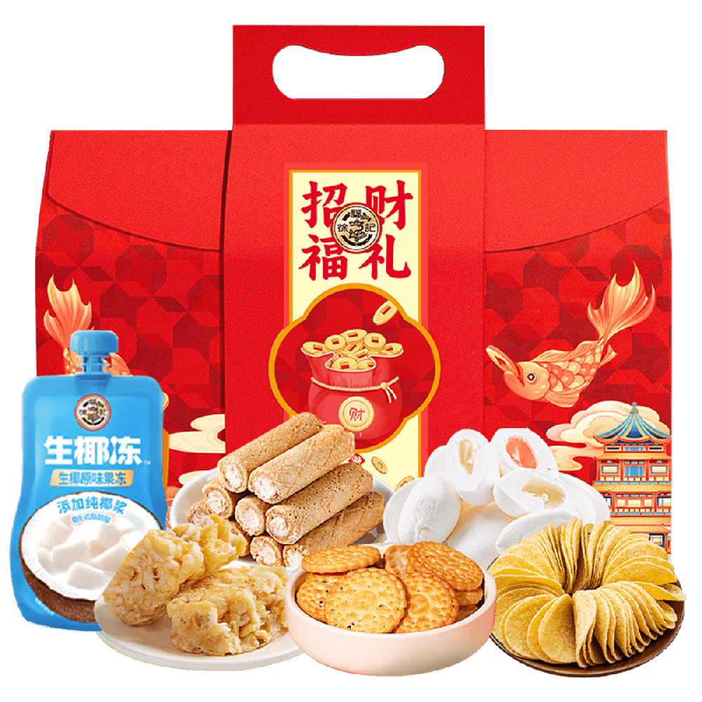 徐福記-招財福禮567g